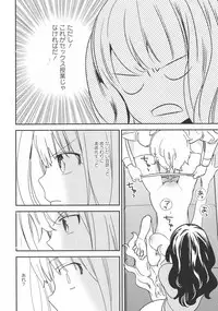 [Anthology] L -Ladies & Girls Love- 11