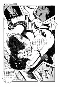 [Sawatari Tatsuya] Lolicon Hunter