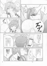 (C85) [Datenshi no Ana (Decarabia)] She turned black and... (Akaneiro ni Somaru Saka)