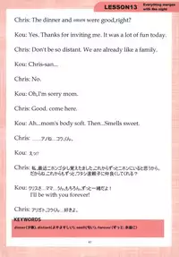 [Gate of XIII (Kloah13)] Mama to Issho ni OppaEnglish [Digital]