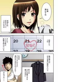 [Yamamoto Hyugo] Aku Imouto ~Warui Imouto~ [Digital]