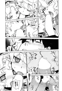 COMIC HOTMiLK 2011-12