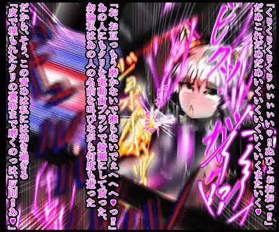 hīrō kuro neko vs kankaku kyōyū OB ‼ kage kaku enkaku chōkyō de yuki ma kuri ‼～ seigi no mikata no rīdā kara kuri chi 〇 po onaho ni ochiru shunkan ～