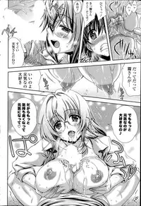 COMIC Potpourri Club 2014-06