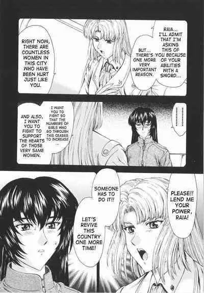 Ginryuu no Reimei | Dawn of the Silver Dragon