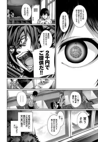 COMIC BAVEL 2015-02
