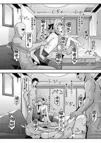 [Shinsei Lolishota (shuffle, kozi)] Summer Vacation-go Kimeseku Choukyou | 泳装活动后理性蒸发调教 (Fate/Grand Order) [Chinese] [不咕鸟汉化组] [Digital]