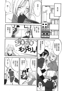 [Saigado] THE YURI & FRIENDS 6 (King of Fighters) | 武鬥美少女 [Chinese]