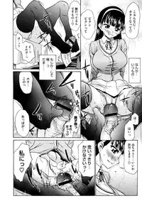 COMIC Megastore H 2009-08