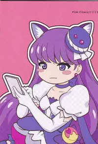 (COMIC1☆11) [Cyclone (Izumi, Reizei)] Tsunagaru (Kirakira PreCure a la Mode)