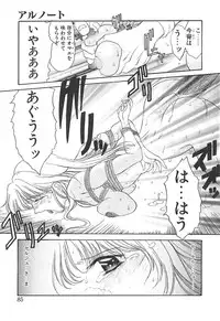 [Amayumi] PROGRAM RING