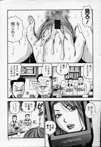 COMIC Momohime 2003-09