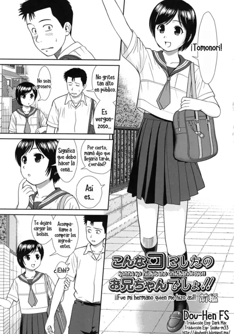 Konna Ko ni Shita no Oniichan desho!! | ¡Fue mi hermano quien me hizo así! Cap. 1-2 + Extra