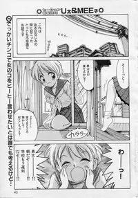 COMIC Kairakuten 1994-10