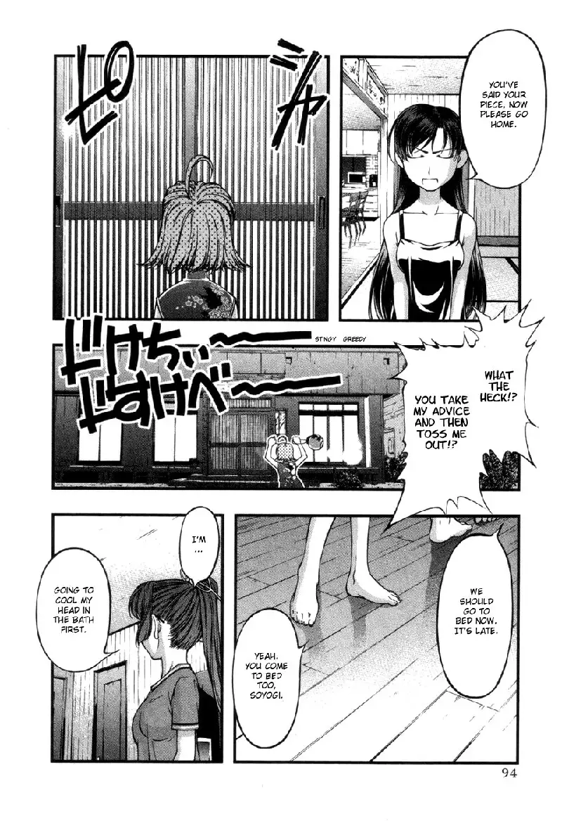 Umi No Misaki V7 - Ch57