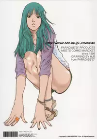 (C62) [PARADISE"D" PRODUCTS (HJB)] PD Vol. 1 (Dead or Alive)
