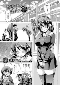 COMIC Anthurium 022 2015-02