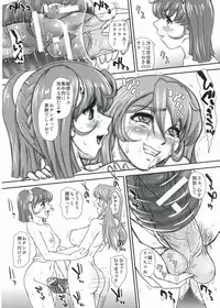 (Futaket 9) [Behind Moon (Q)] YAMATO2199 Alternative (Space Battleship Yamato 2199)