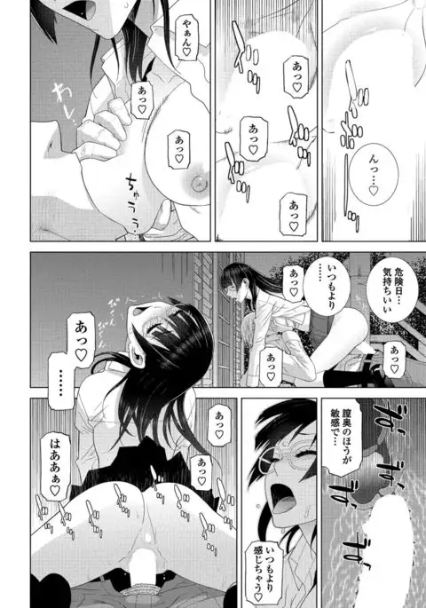 COMIC Penguin Club 2017-05