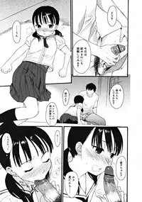 COMIC RiN 2008-08 Vol.44