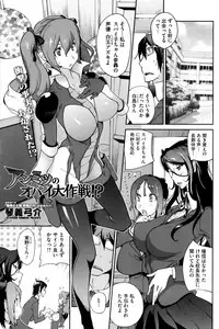 COMIC HOTMiLK 2013-08