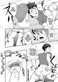 [PULIN Nabe (kakenari)] Natsuyasumi no Homo [English] [Digital]