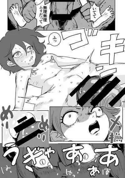 [Popoyama Mangetsu] Futanari Monster Musume no Mega Chinpo ni Buchikorosareru Onee-chan