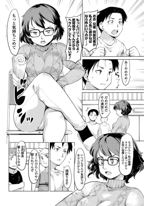 COMIC Penguin Club 2017-05