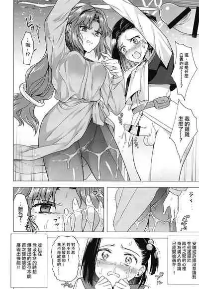 [TETRARA (Tokiwa Yutaka)] Seireki 4999-nen no chinji (Battle Athletes) [Chinese] [沒有漢化] [Digital]