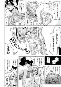 Comic Megastore H 2008-11