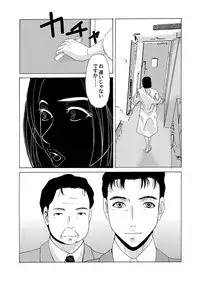 COMIC Magnum Vol. 31