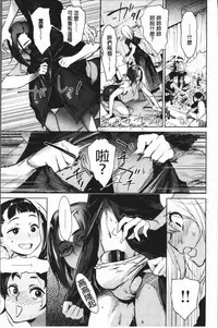 [Bobobo] Can Do Porn [Chinese]