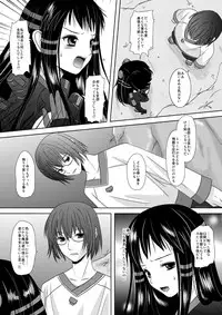 [Inudrill. (Inumori Sayaka)] HARMONIUS 1＆2 (Ar Tonelico) [Digital]