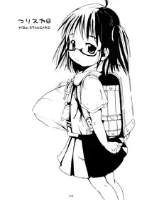 (C76) [MILK STANDARD (Shinichi)] Tsuri Suka @ [English] [Yoroshii]