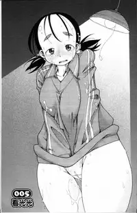 [Sakazaki Freddie] Niku☆Jiru [Chinese]