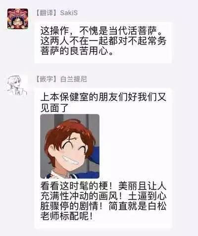 Hatsujou Playroom | 发情娱乐室 #01-06 完结