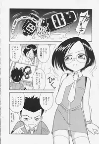 [Charlie Nishinaka] Baby Hips