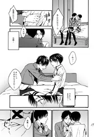 [Pokome (Mokyu)] Anata to Watashi no Koi Biyori (Shingeki no Kyojin) [Digital]