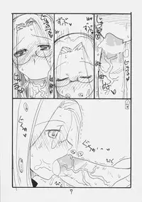 (C72) [King Revolver (Kikuta Kouji)] Dom Dom Pink (Various)