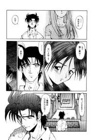 [Saitani Umetarou] SPIRAL OVER I