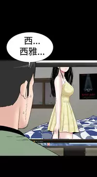 one woman brothel 楼凤 Ch.43~47END [Chinese]中文