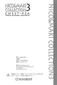 (C90) [Sweet Pea (Ooshima Tomo)] NICO & MAKI COLLECTION 3 (Love Live!)