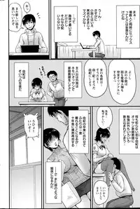 Action Pizazz Special 2015-07