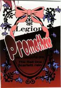 (C82) [Countack (Kojiki Ohji)] Oniichan to ** (Accel World)