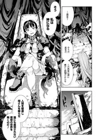 Comic Unreal 2011-02 Vol.29 [Digital]