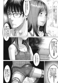 COMIC LO 2016-02 [Digital]