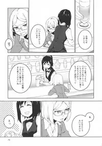 [Anthology] L -Ladies & Girls Love- 11