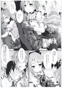 (COMIC1☆10) [Yagisaki Ginza (Yagami Shuuichi)] Shiawaseiki no SMIRAIL (Love Live!)