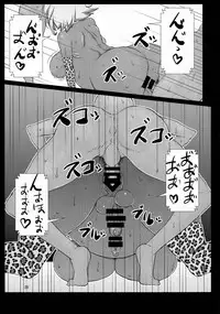 (COMIC1☆9) [Auleria (Kurouku)] Yeah w Funou no Teitoku miteru ~? www (Kantai Collection -KanColle-)