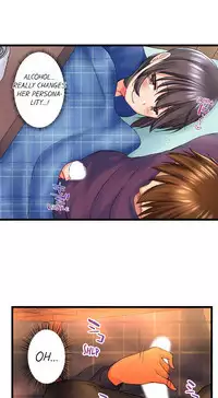 My Brother's Slipped Inside Me In The Bathtub